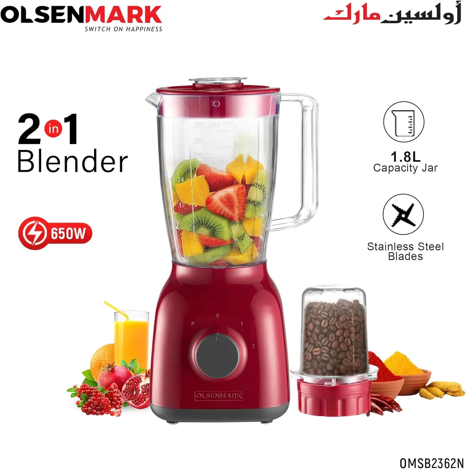 Olsenmark 2-in-1 Blender & Grinder OMSB2362N, 650W Powerful Motor, 1.8L Jar, Stainless Steel Blades, Pulse Function, Unbreakable Jars – Red - Damoo
