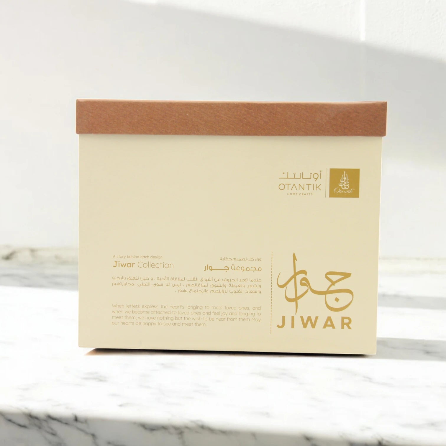 Otantik Luxury Serving Buffet by Jiwar collection – 4L Elegant Food Server with Stainless Steel Insert, Airtight Lid & Stand | Premium Arabic Calligraphy Design for Dining & Hosting - Damoo