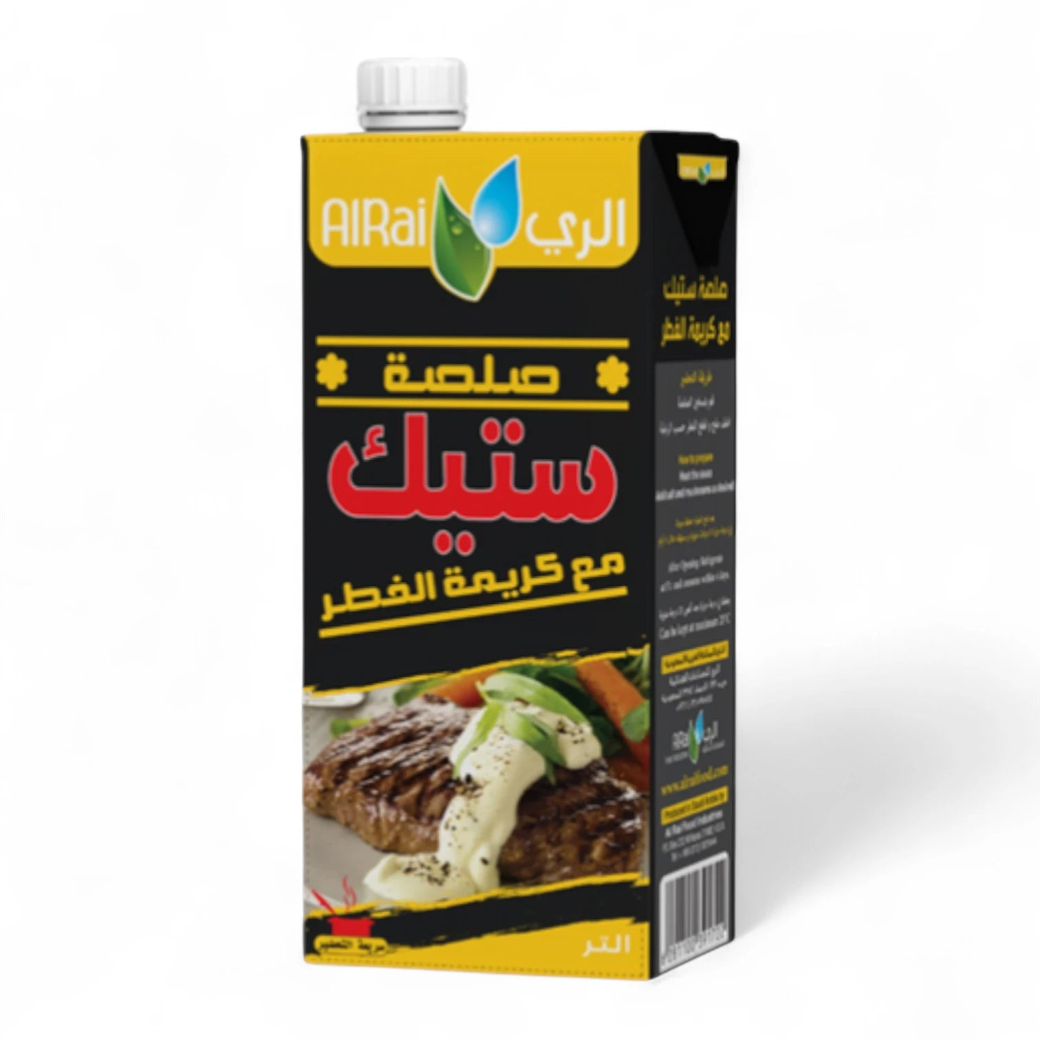 Al Rai Creamy Steak Sauce – Rich & Flavorful Sauce for Meats and Grilled Dishes, 1L Bottle - Damoo