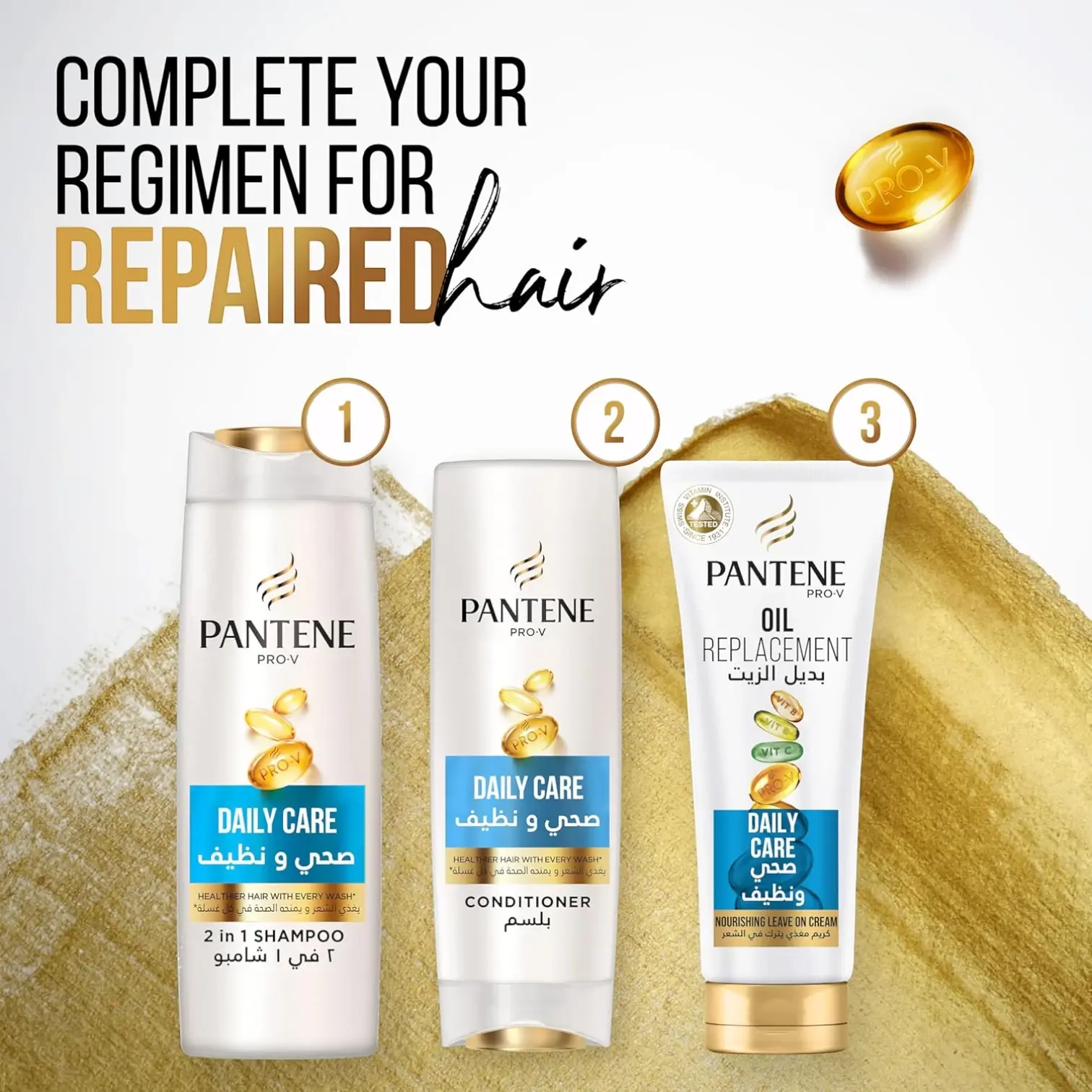 Pantene Pro-V Daily Care 2-in-1 Shampoo 1L | Gently Cleanses, Moisturizes & Adds Shine | For All Hair Types - Damoo