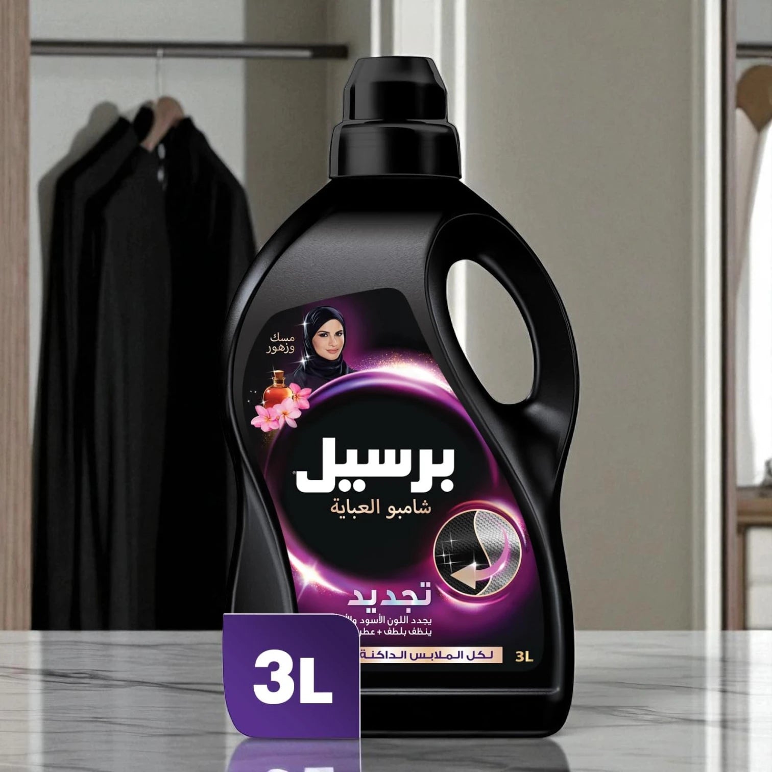 Persil Black Abaya Shampoo – 3L + 900ml Rose Free | 3D Formula with German Technology | Black Color Protection & Long-Lasting Fragrance - Damoo