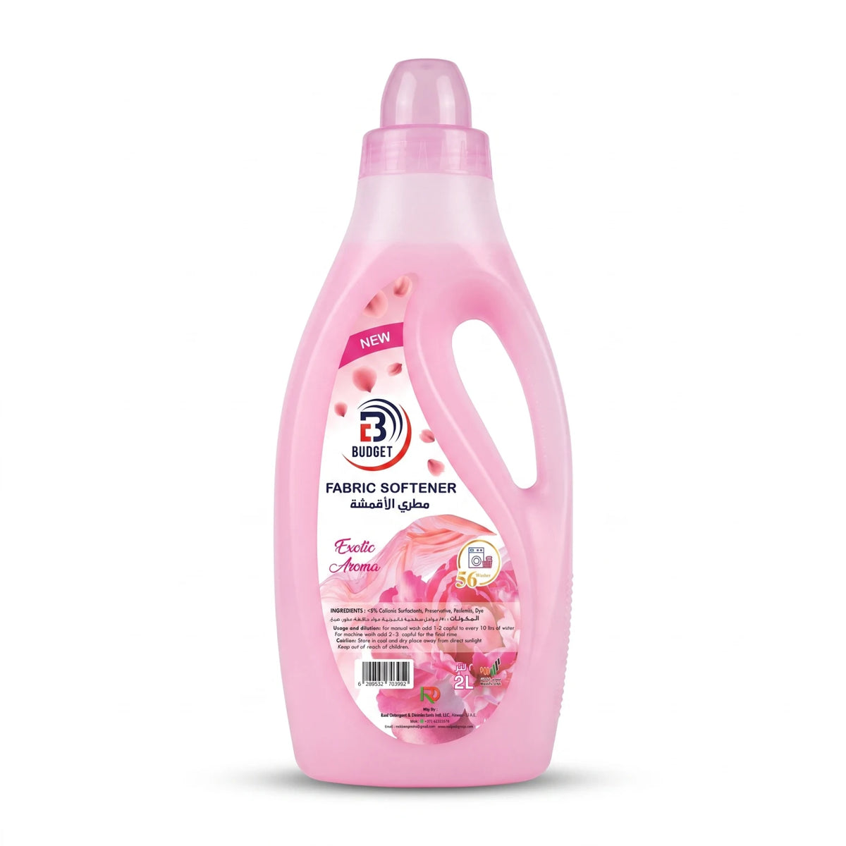 E3 Budget Fabric Softener Exotic Aroma 2 Liters – 50 Washes | Manual and Machine Washing
