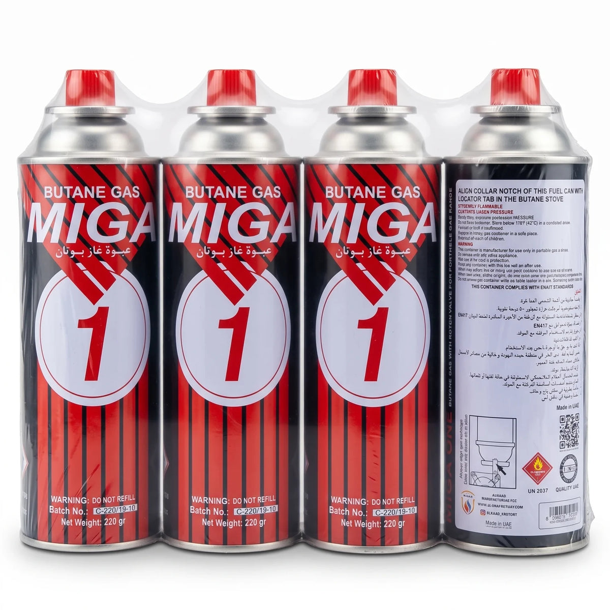 MIGA 1 BUTANE GAS 4X220GM – Pack of 4 Portable Butane Canisters for Compatible Gas Stoves