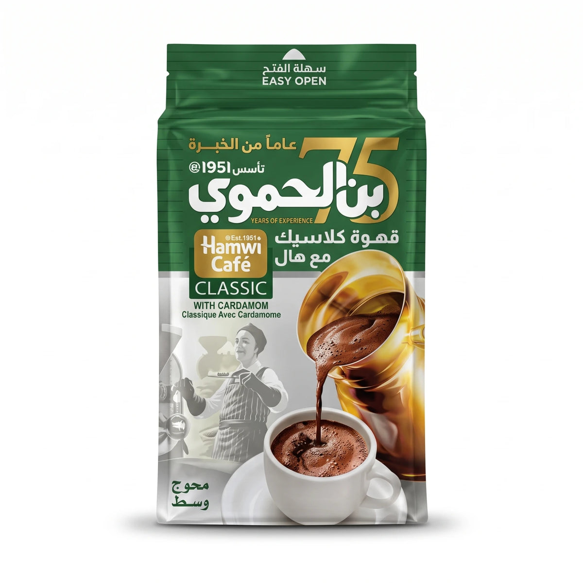 Hamwi Café CLASSIC Ground Coffee With Cardamom – 450 g | Easy-Open Pack | Cardamom-Flavoured Coffee for Everyday Brewing