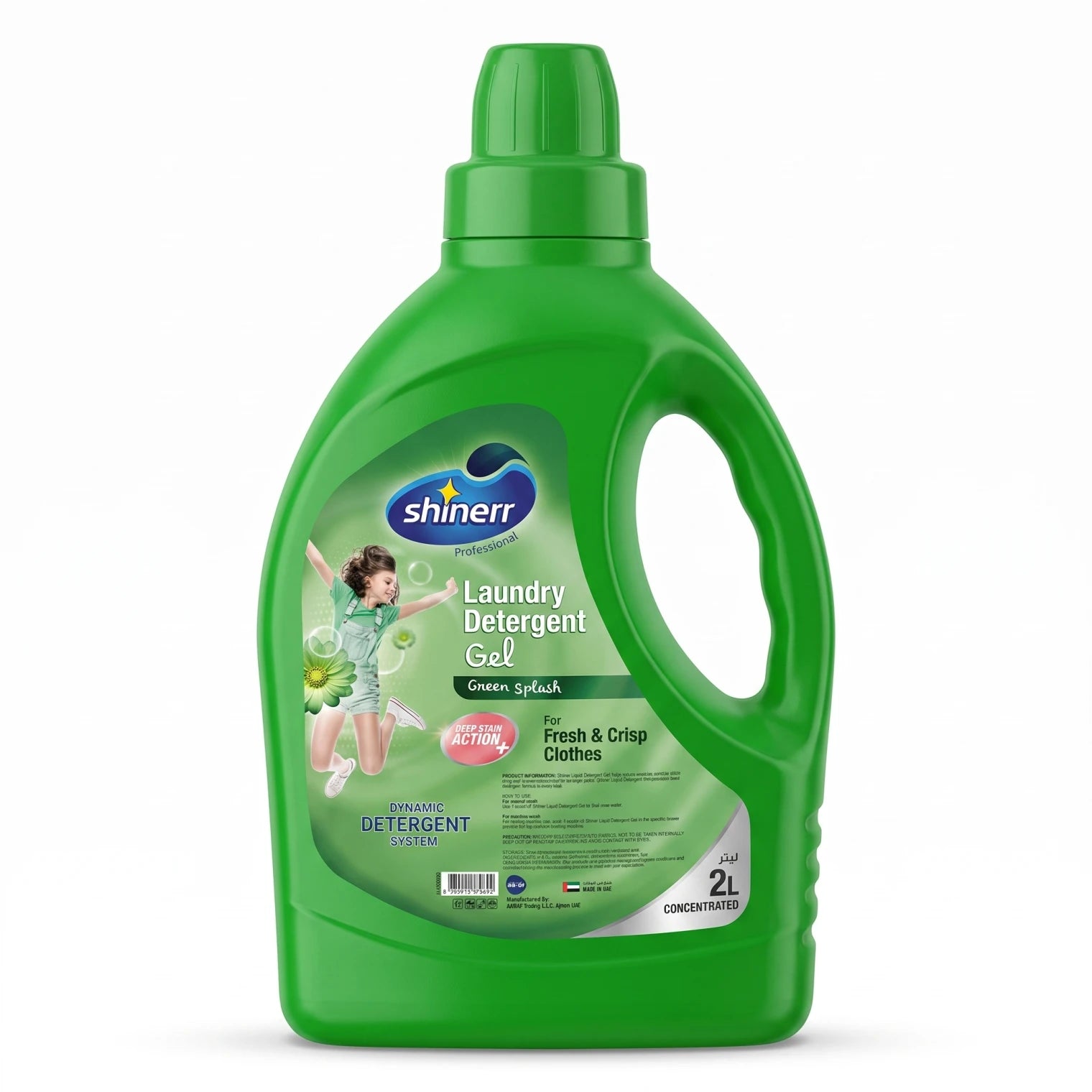 Shinerr 2 liter Laundry Detergent Gel – Green Splash | Concentrated Formula | Deep Stain Action+ | Manual & Machine Wash