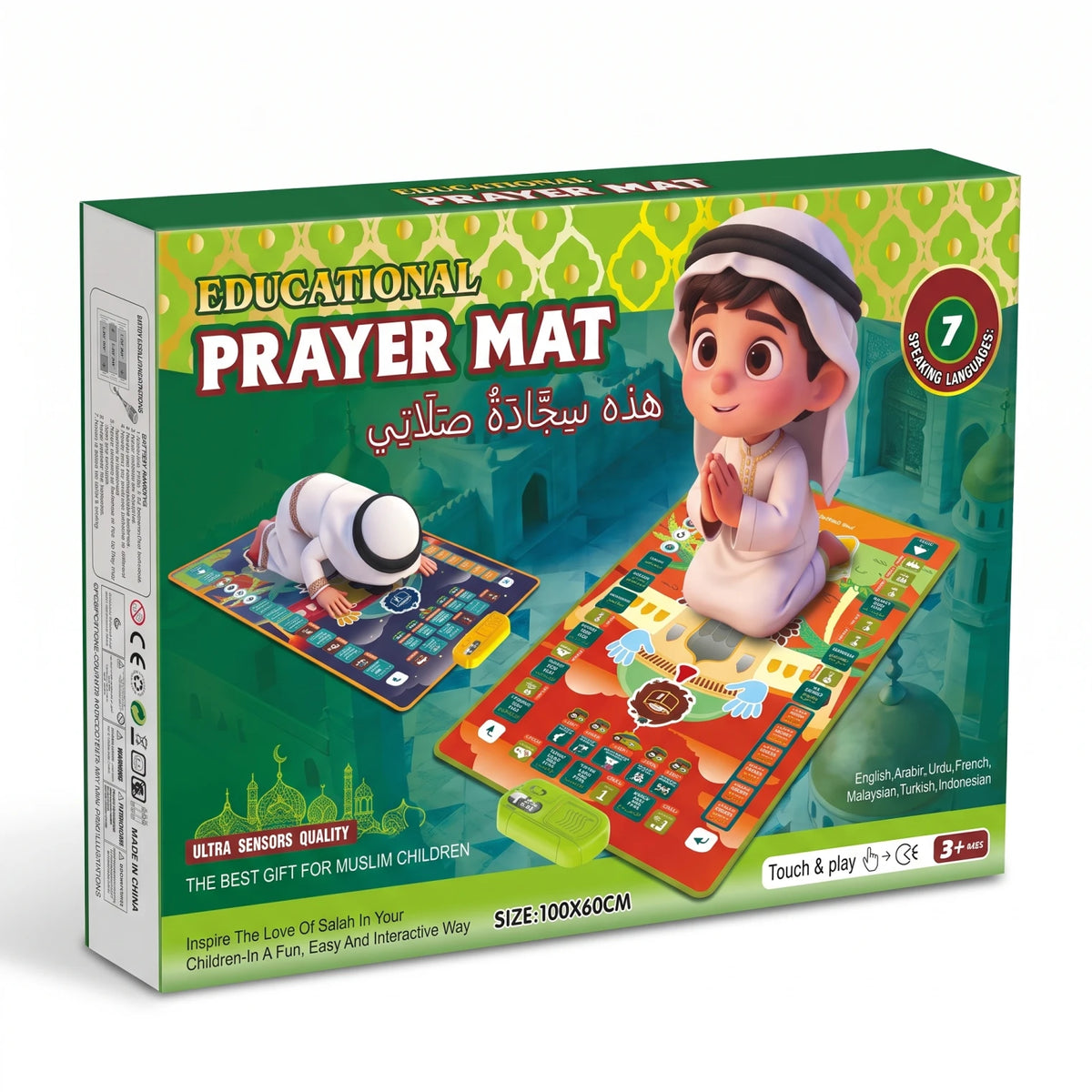 Interactive Educational Prayer Mat for Children – 100 CM x 60 CM | Touch & Play | 7 Speaking Languages | Green Salah Learning Mat