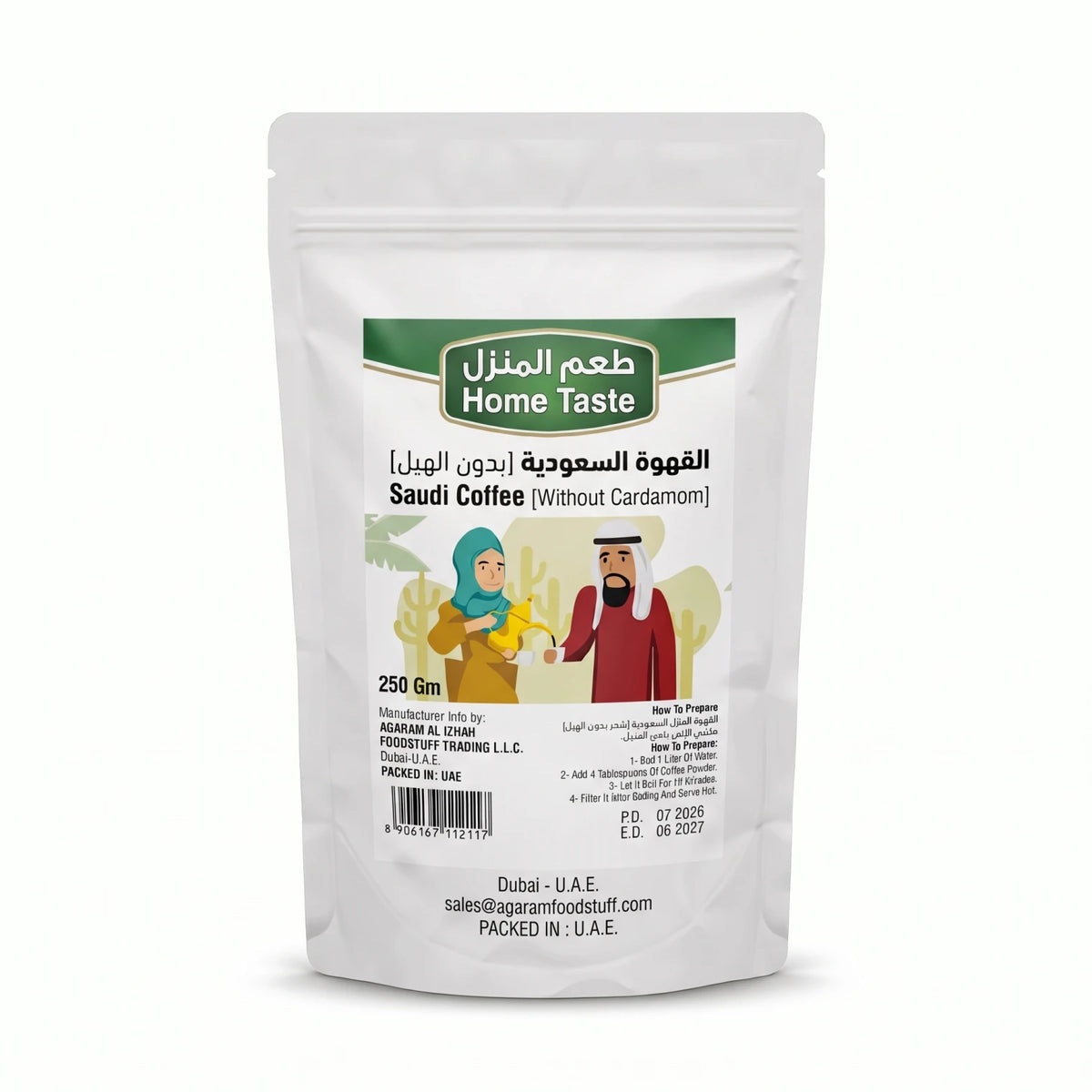 Home Taste Saudi Coffee Without Cardamom 250 grams – Ground Roasted Coffee Beans, No Preservatives, Arabic Coffee Preparation