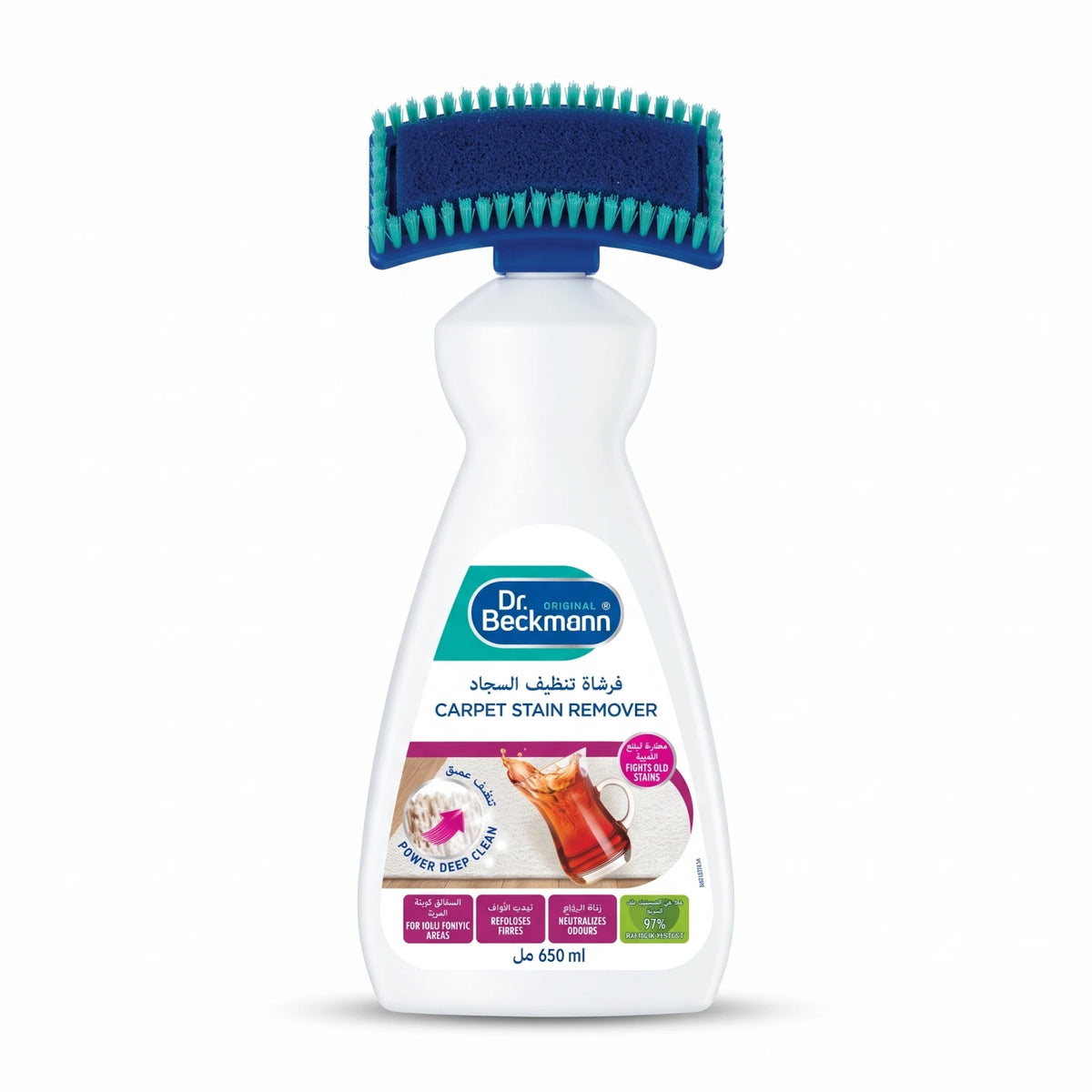 Dr. Beckmann Carpet Stain Remover 650 ml – Brush Applicator | Power Deep Clean for Old Stains, High-Traffic Areas & Odour Neutralising