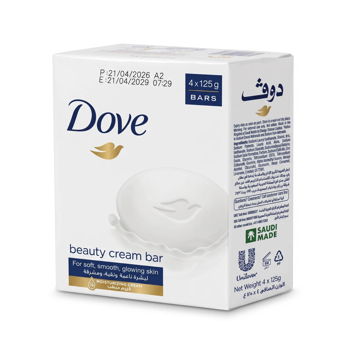 Dove Cleansing Bars 4 x 125g – Four-Bar Pack | Saudi Made | External Use