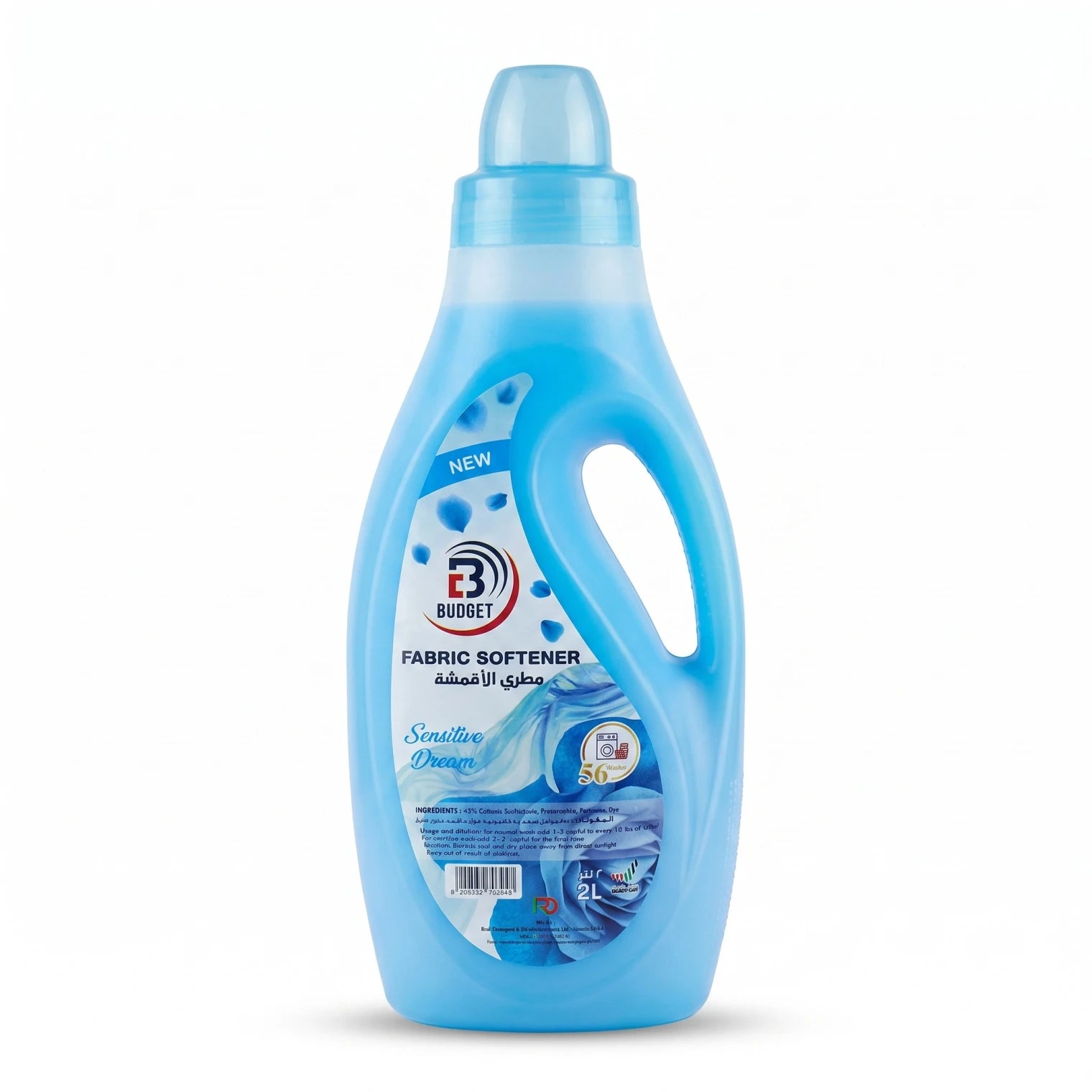 E3 BUDGET Budget Fabric Softener Sensitive Dream – 2Liters | 50 Washes | 5% Cationic Surfactants | Fresh Laundry Care