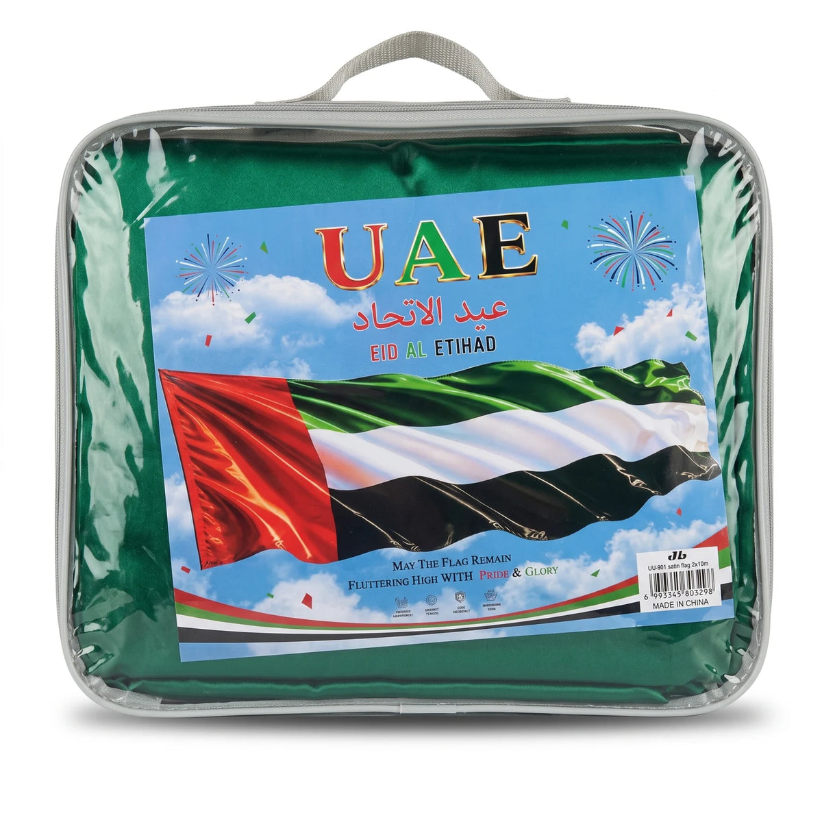 UAE Satin Flag 2m x 10m – Largest Size | Vibrant Red, Green, White & Black | Fade-Resistant Decorative Eid Al Etihad Banner