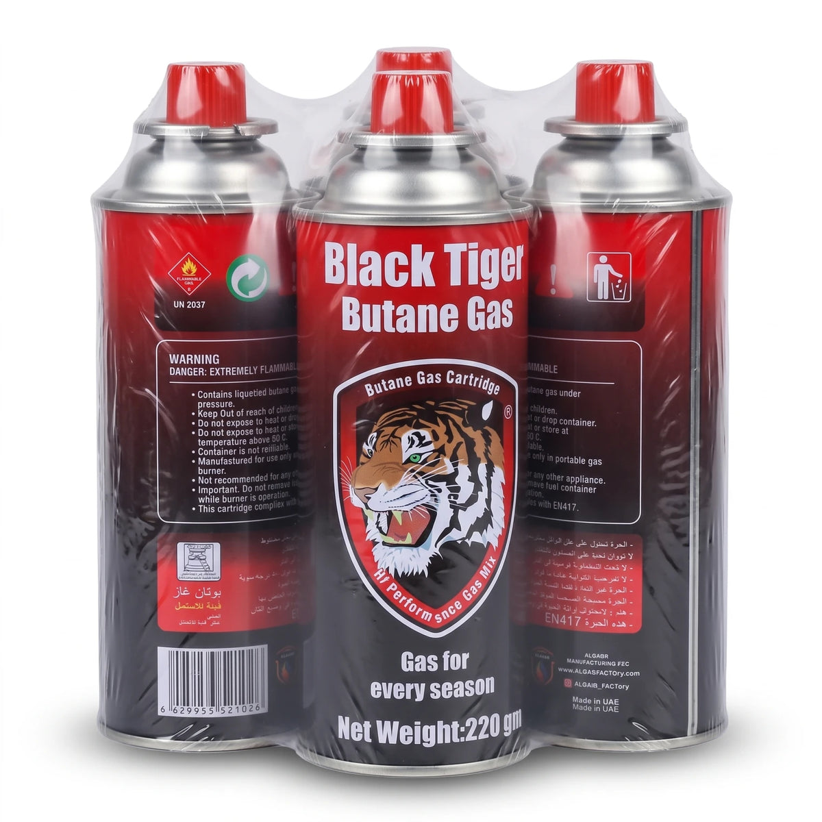 Black tiger Butane Gas 4x220gm Pack – Non-Refillable Cartridges for Portable Gas Burners, EN417 Compliant