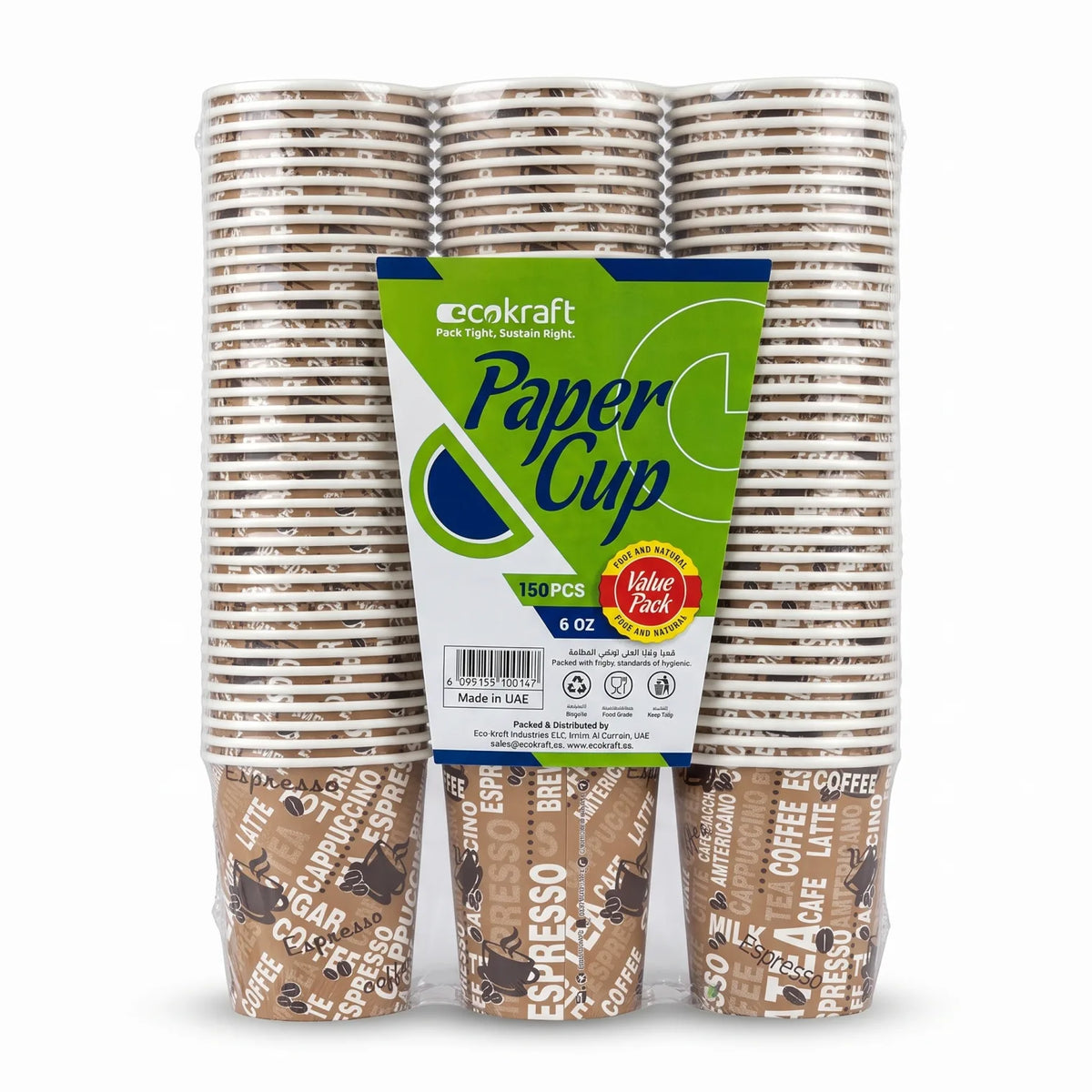 ecoKraft Paper Cups 6 oz, 150-Piece Value Pack | Food-Grade Drinking Cups with Brown Printed Design, Made in UAE