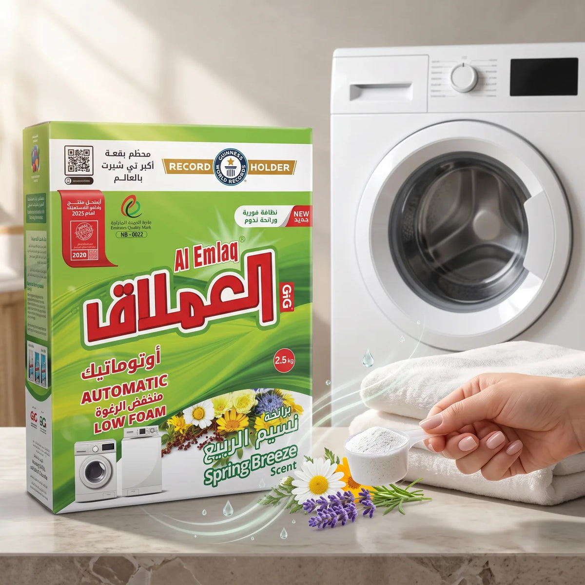 Al Emarat Laundry Detergent Powder 2.5 kg – Spring Breeze Scent | Low Foam | Long-Lasting Fragrance | Automatic Laundry Care