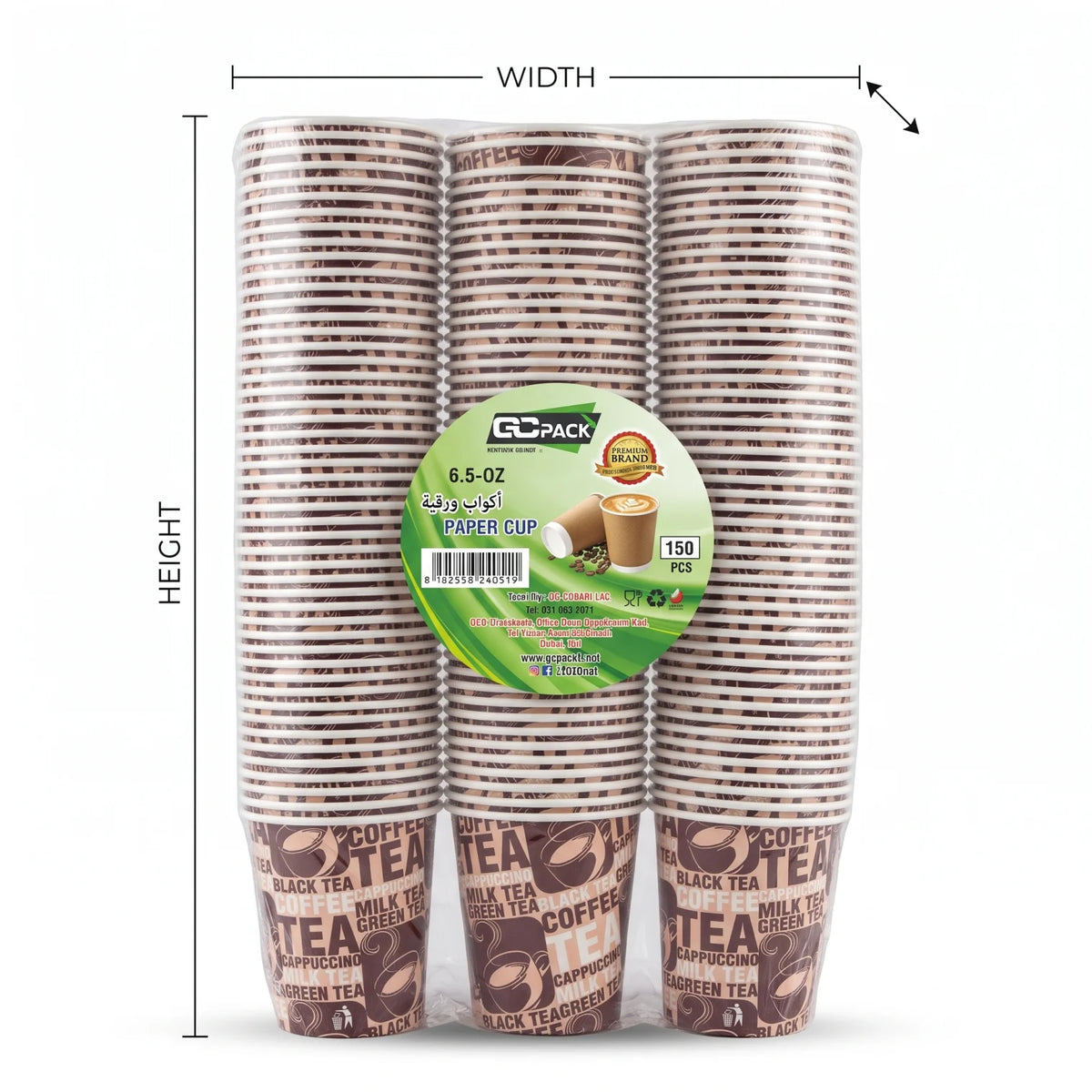 GC PACK 6.5 OZ Paper Cups, Pack of 150 | Printed Beverage Design for Coffee, Tea, Cappuccino and Everyday Drinks