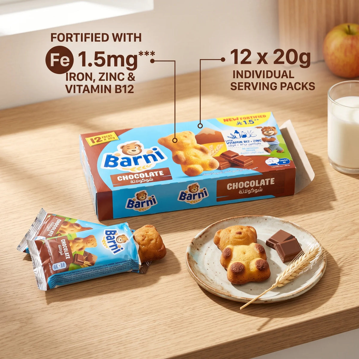 Bambi Chocolate Snack Cake Multipack – 12 x 20g | Iron, Vitamin B12 & Zinc Fortified | No Artificial Colors