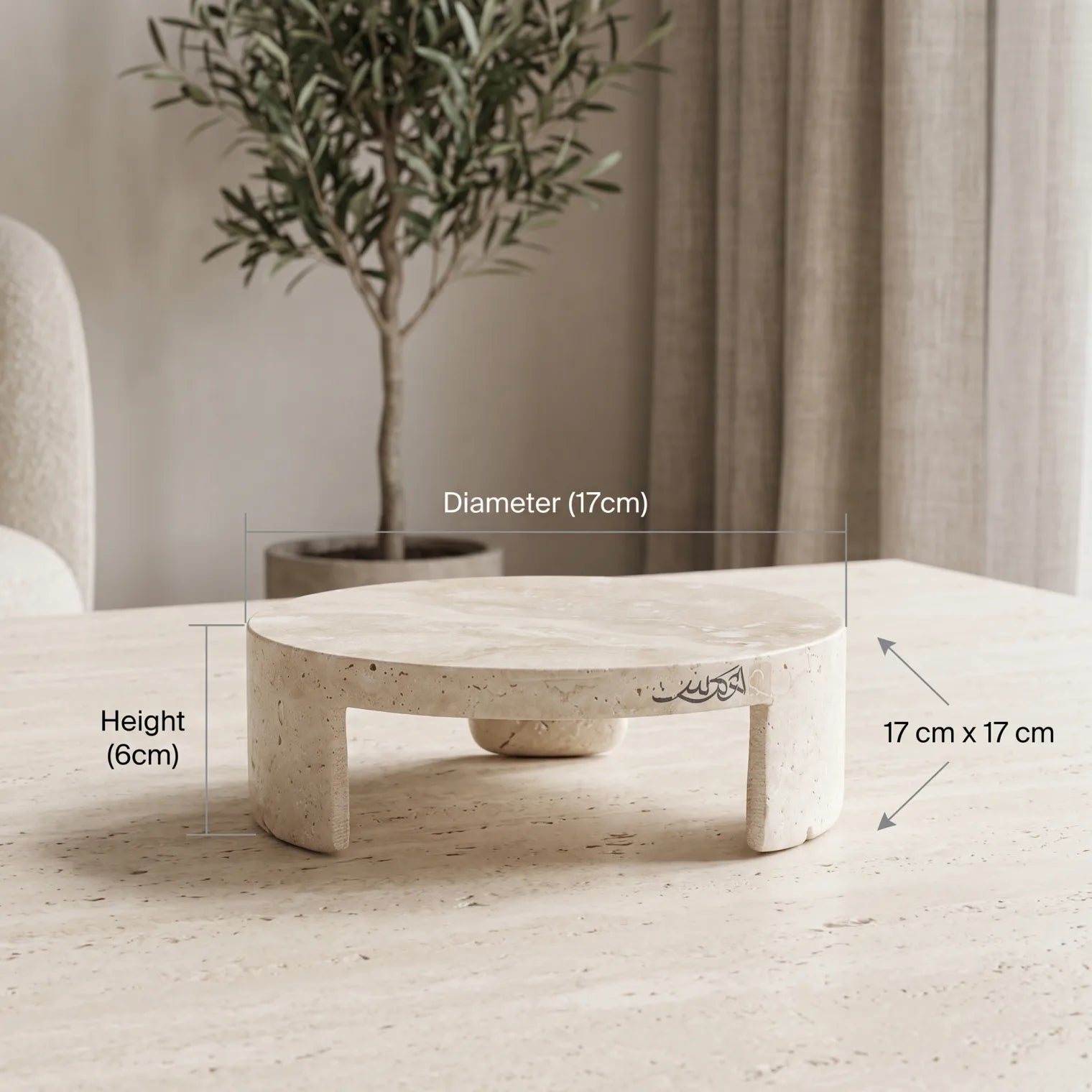 Natural Travertine Marble Stand with Round Legs – 6 x 17 x 17 cm | Cream-Beige Textured Round Stand
