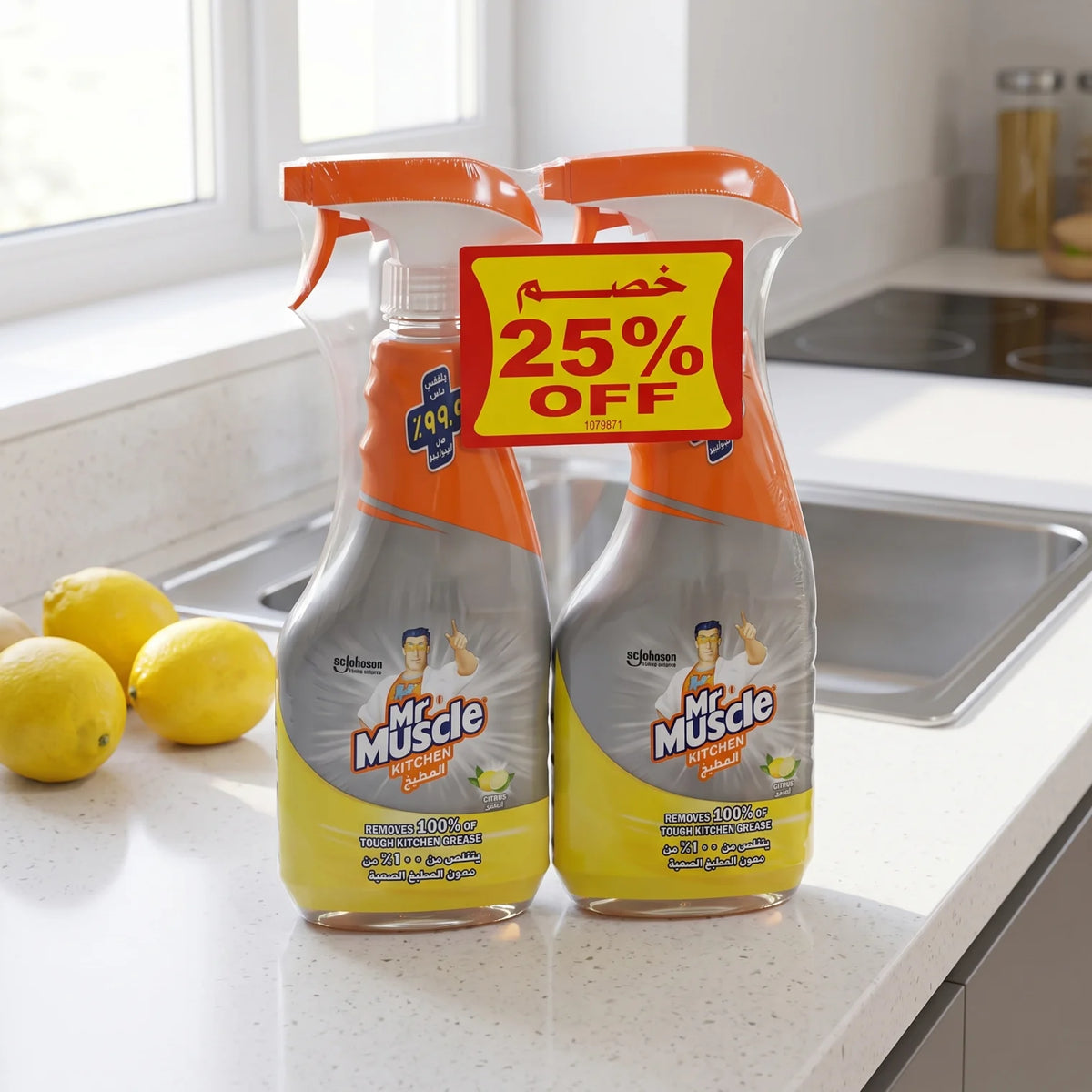 Mr.Muscle Kitchen Cleaner 500ml – Citrus Scented Spray for Tough Kitchen Grease