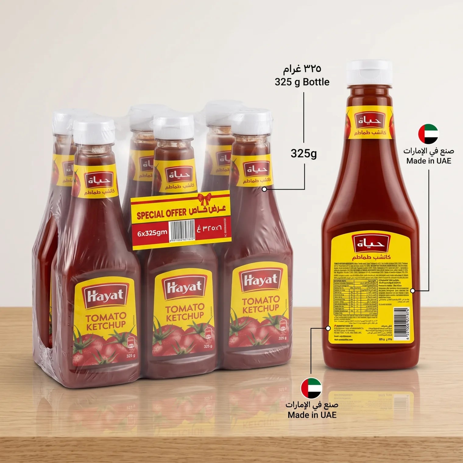 Hayat Tomato Ketchup Pack of 6 – 325 g Bottles | Tomato Flavour | Ketchup for Meals and Snacks