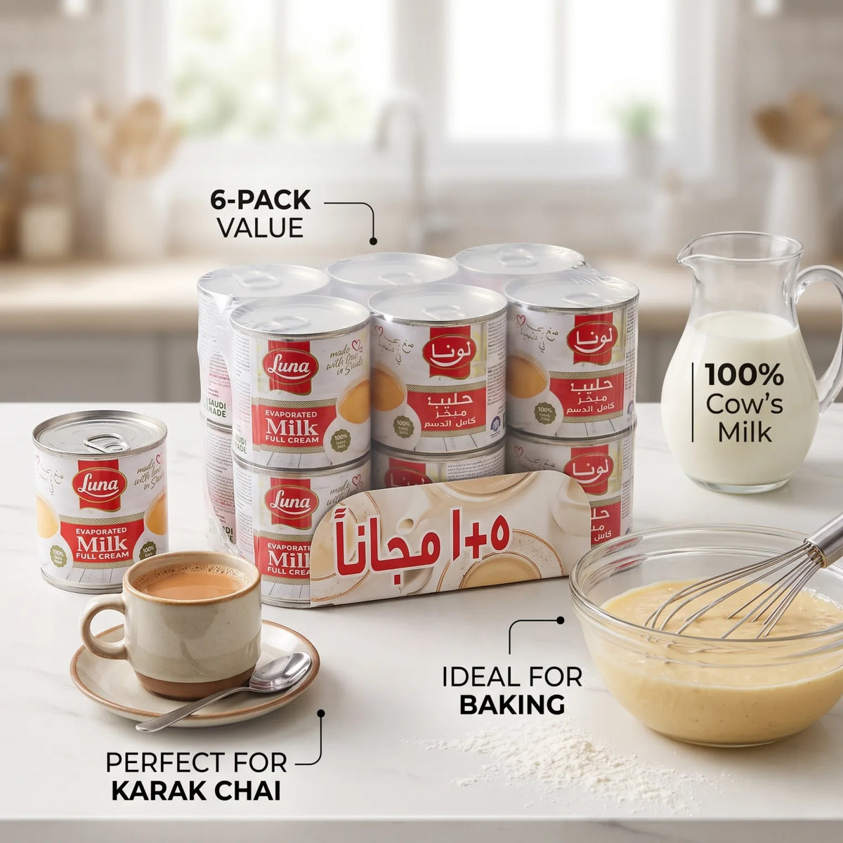 Luna Evaporated Milk Full Cream – 6-Piece Pack | 100% Cow’s Milk | Canned Milk for Cooking, Baking and Everyday Recipes