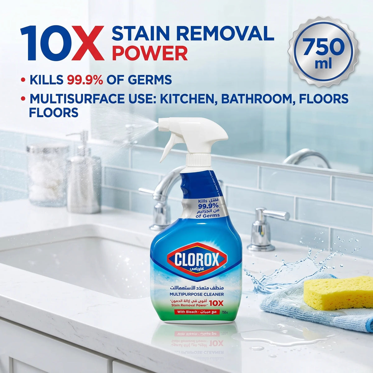 CLOROX Multipurpose Cleaner With Bleach 750 ml – 10X Stain Removal Power | Kills 99.9% of Germs | Household Spray Surface Cleaner