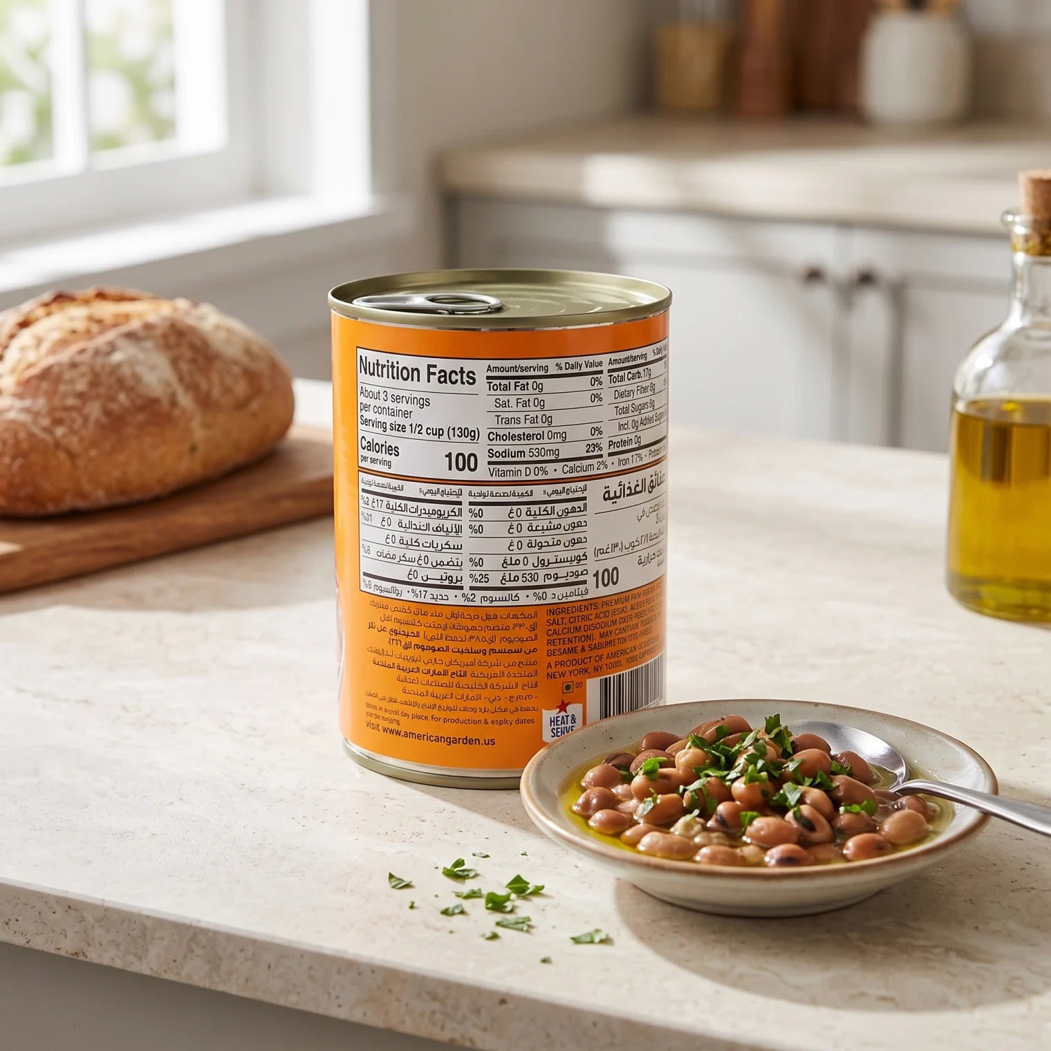 American Garden Full Medammes 400g Canned Food – Great Taste, Traditional Fava Beans