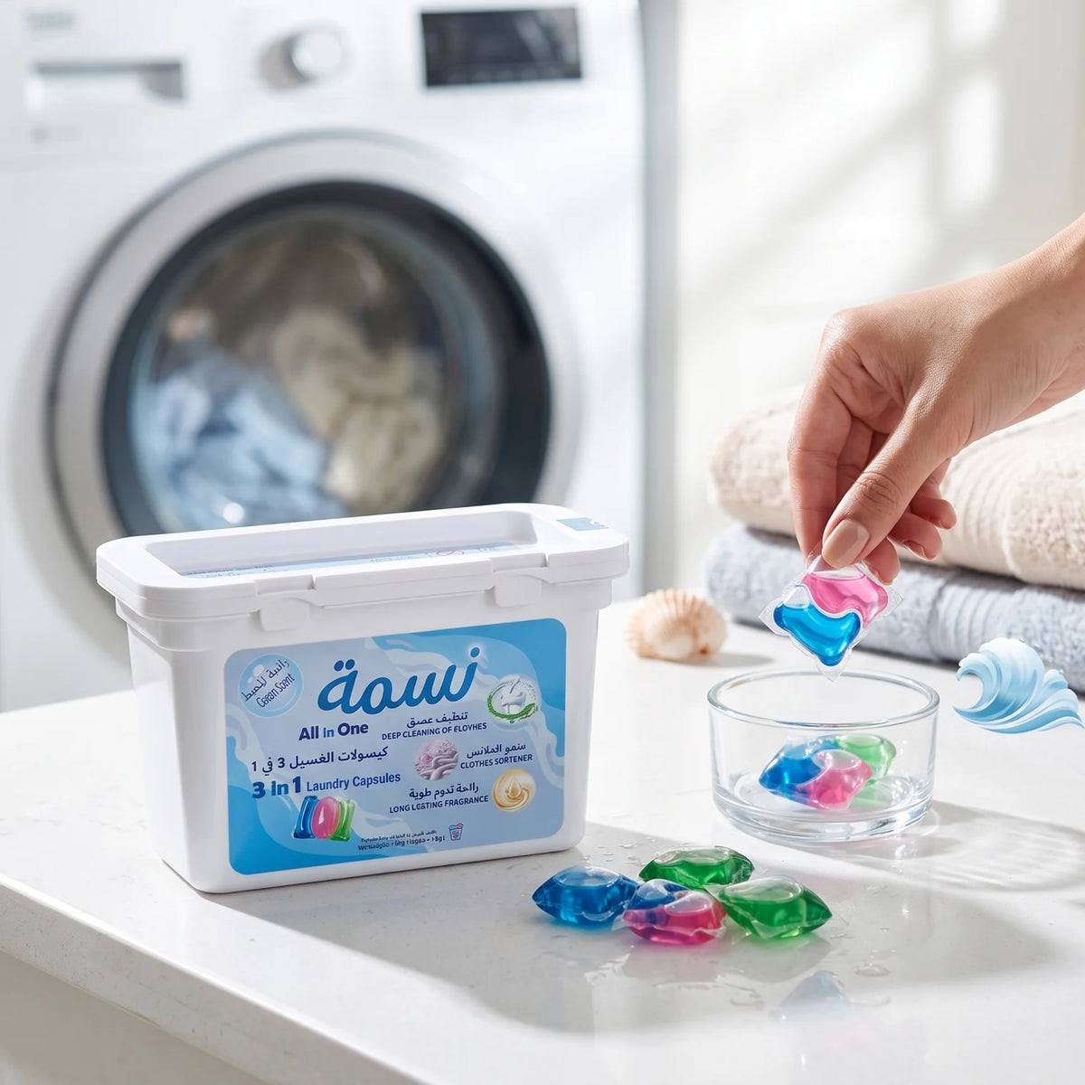 نسمة All In One Laundry Capsules 225g, 15 Pcs – Ocean Scent 3 In 1 Cleaning, Softener & Long-Lasting Fragrance