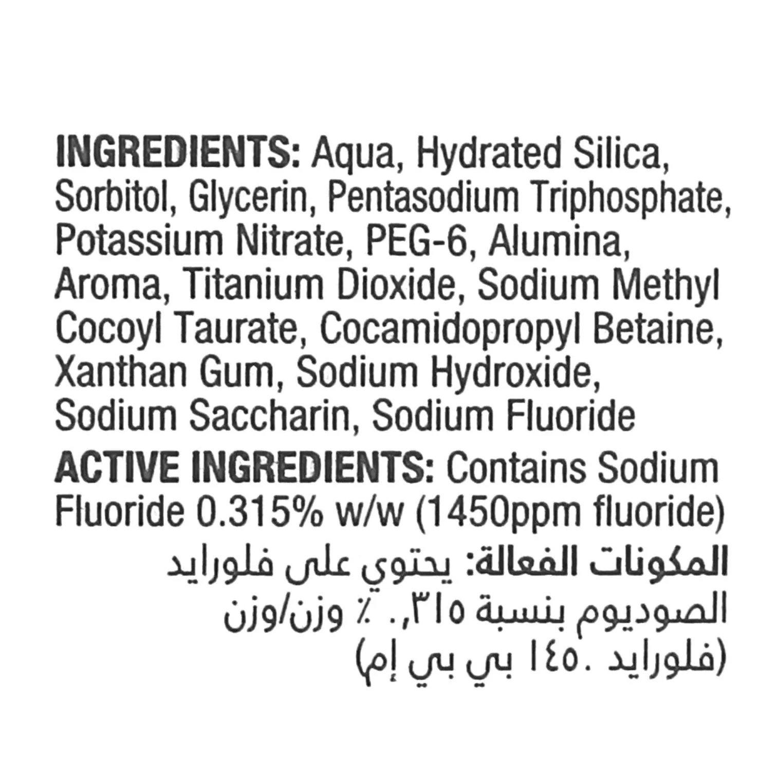 Sensodyne Multi Care Whitening Toothpaste 75ml for Sensitive Teeth + Brush + Mouthwash Pack – Mint Flavour, Cavity Protection, Stain Remover, Gum Care - Damoo