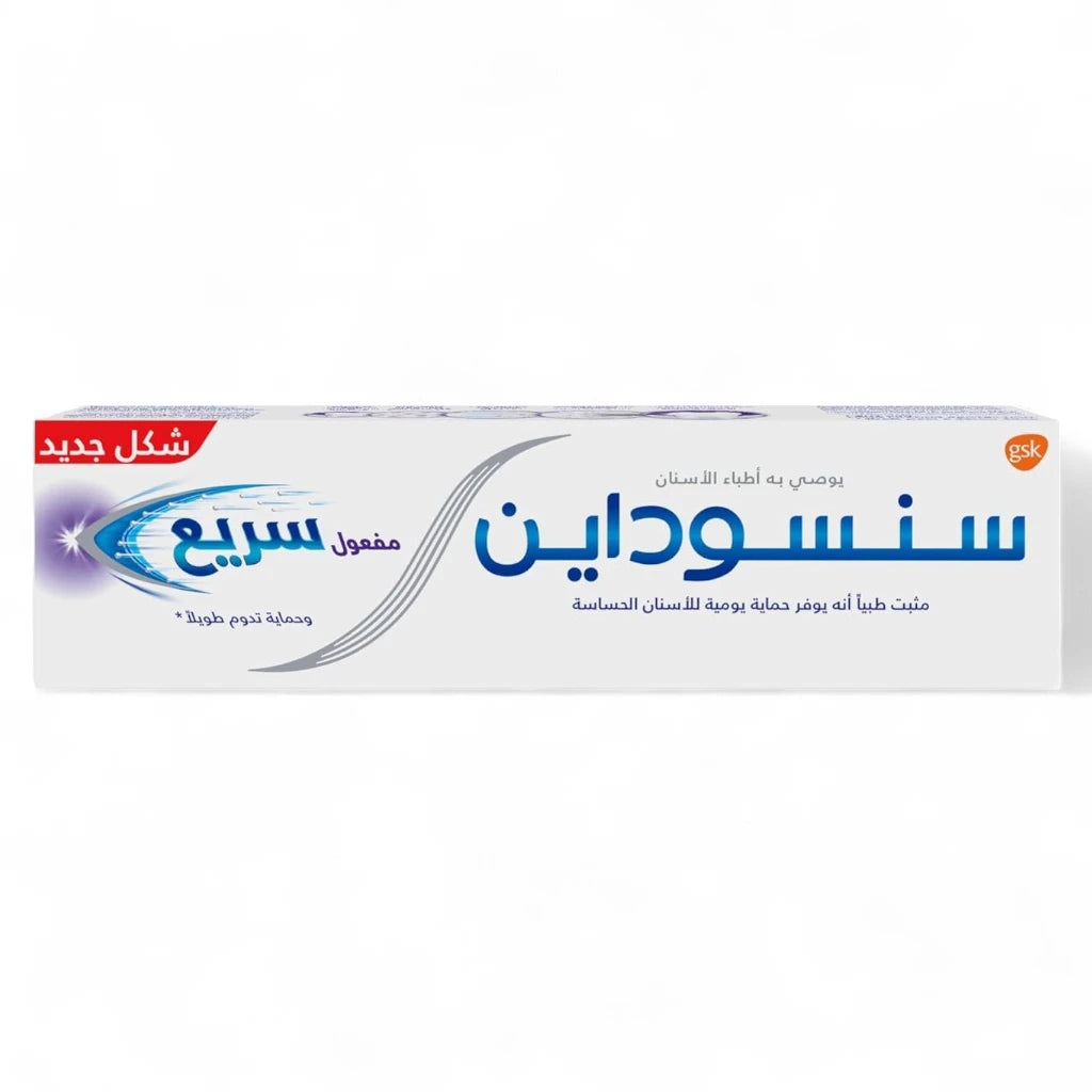 Sensodyne Rapid Action Toothpaste 75ml – Fast Sensitivity Relief & Long-Lasting Protection – Mint Flavor - Damoo