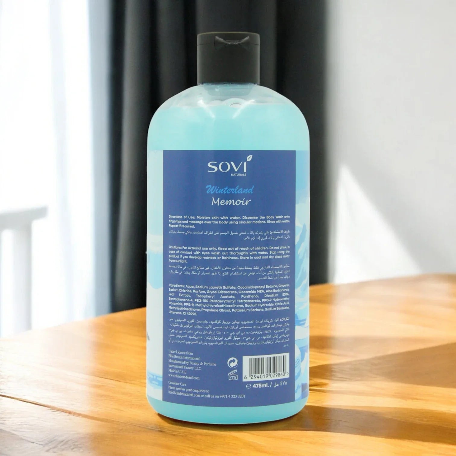 Sovi Naturals Revitalizing Body Wash – 475ml | Gently Cleanses, Hydrates & Refreshes Skin with Long-Lasting Fragrance | Suitable for All Skin Types - Damoo