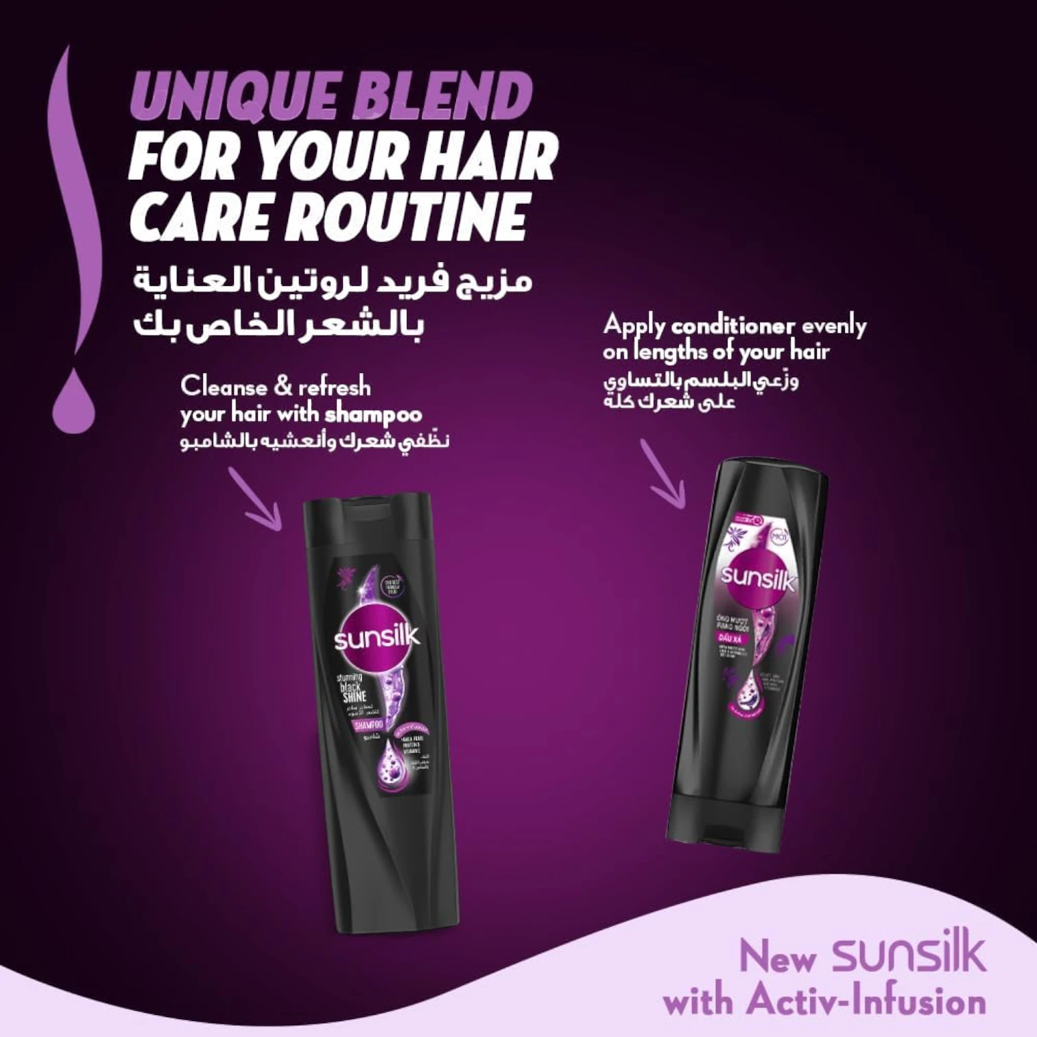 Sunsilk Black Shine Shampoo with Amla, Pearl Protein & Vitamin E 200ml – For Long-Lasting Glossy Black Hair - Damoo
