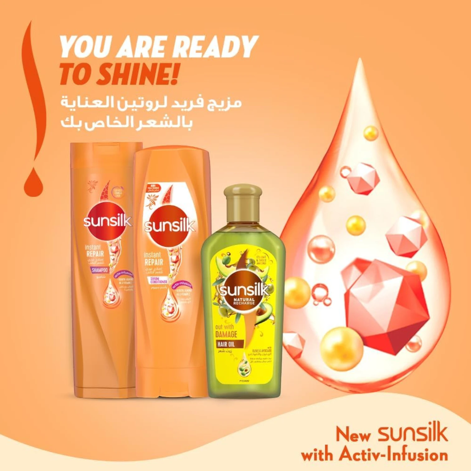 Sunsilk Instant Repair Conditioner | With Keratin, Almond Oil & Vitamin C | Repairs Damaged Hair & Split Ends | 400ml - Damoo