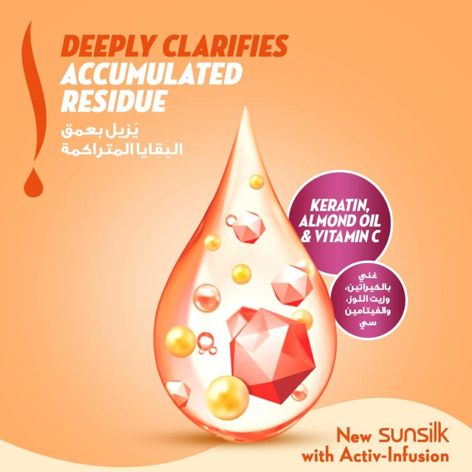 Sunsilk Instant Repair Conditioner | With Keratin, Almond Oil & Vitamin C | Repairs Damaged Hair & Split Ends | 400ml - Damoo