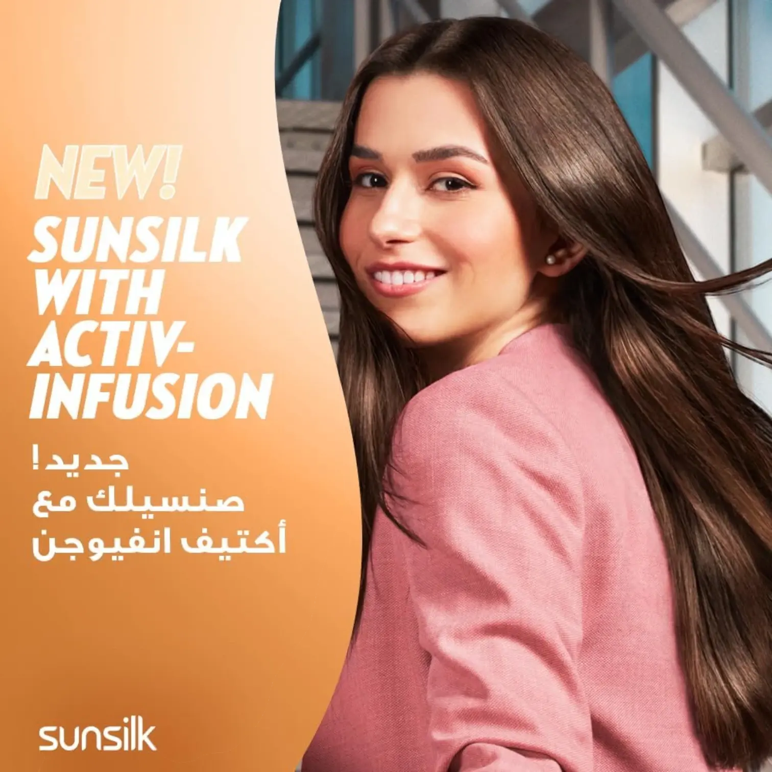Sunsilk Instant Repair Conditioner | With Keratin, Almond Oil & Vitamin C | Repairs Damaged Hair & Split Ends | 400ml - Damoo