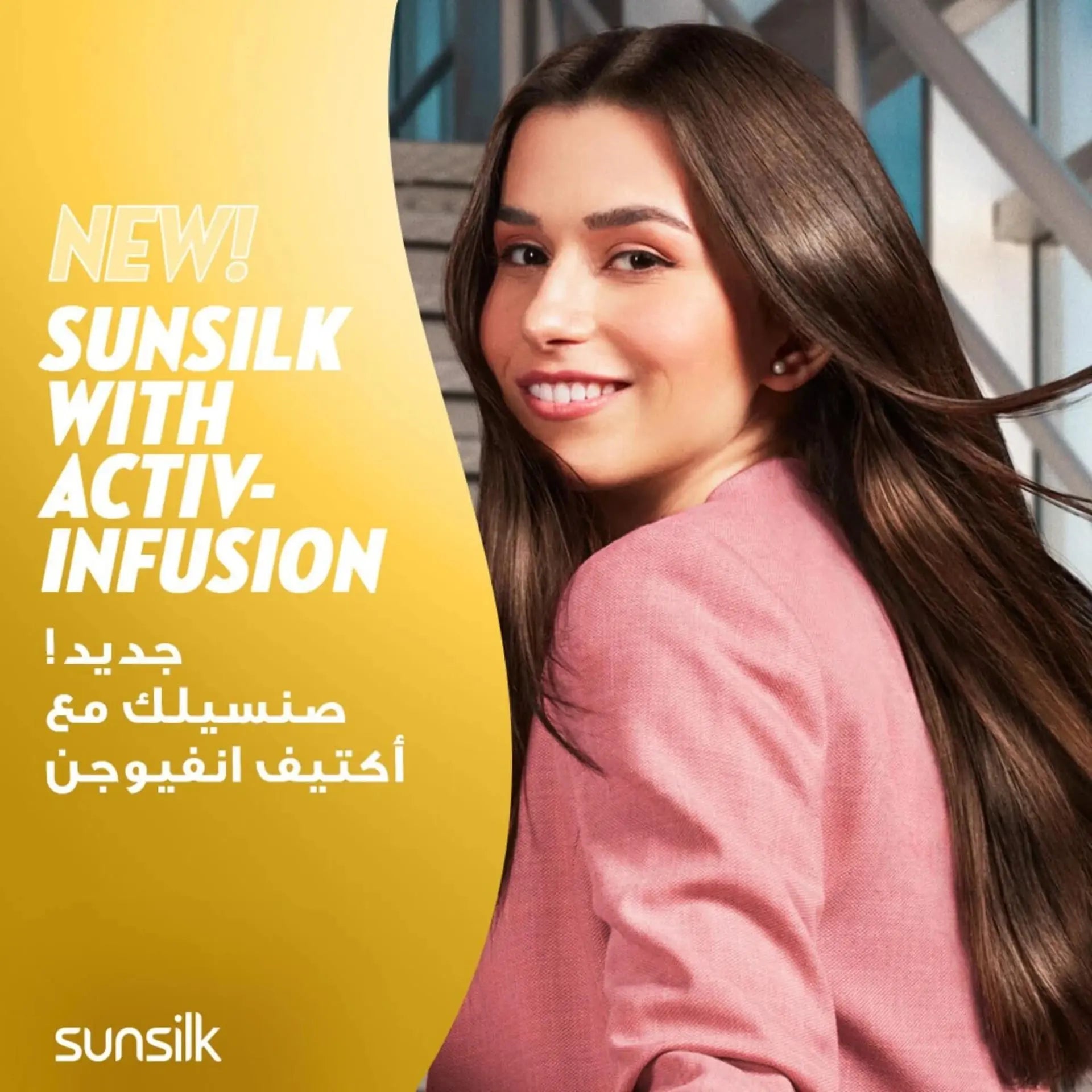 Sunsilk Soft & Smooth Shampoo 2 x 350ml | For Dry & Frizzy Hair, With Argan Oil, Babassu Oil & Vitamin C - Damoo