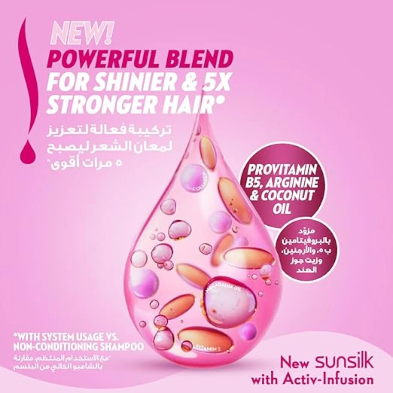 Sunsilk Strength & Shine Shampoo 2 x 350ml | For Weak & Dull Hair, With Provitamin B5, Arginine & Coconut Oil - Damoo