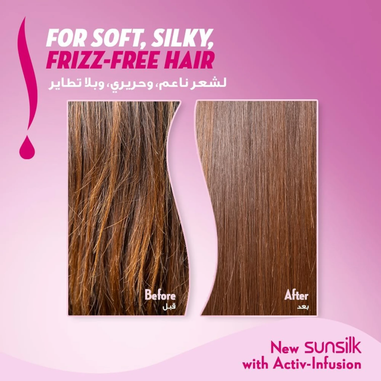 Sunsilk Strength & Shine Shampoo 200ml – For Weak & Dull Hair | With Pro-Vitamin B5, Arginine & Coconut Oil | Deep Nourishment & Salon-Like Shine - Damoo