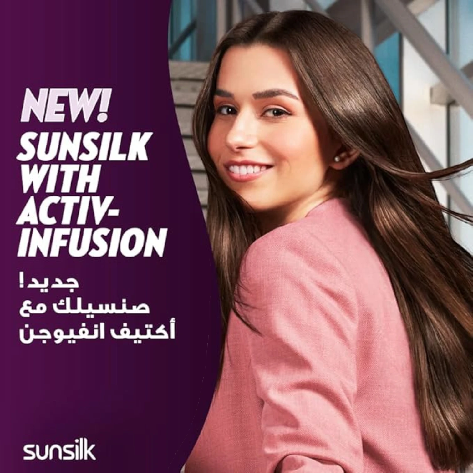 Sunsilk Stunning Black Shine Conditioner | With Amla, Pearl Protein & Vitamin E | Long Lasting Shine for Black Hair | 340ml - Damoo