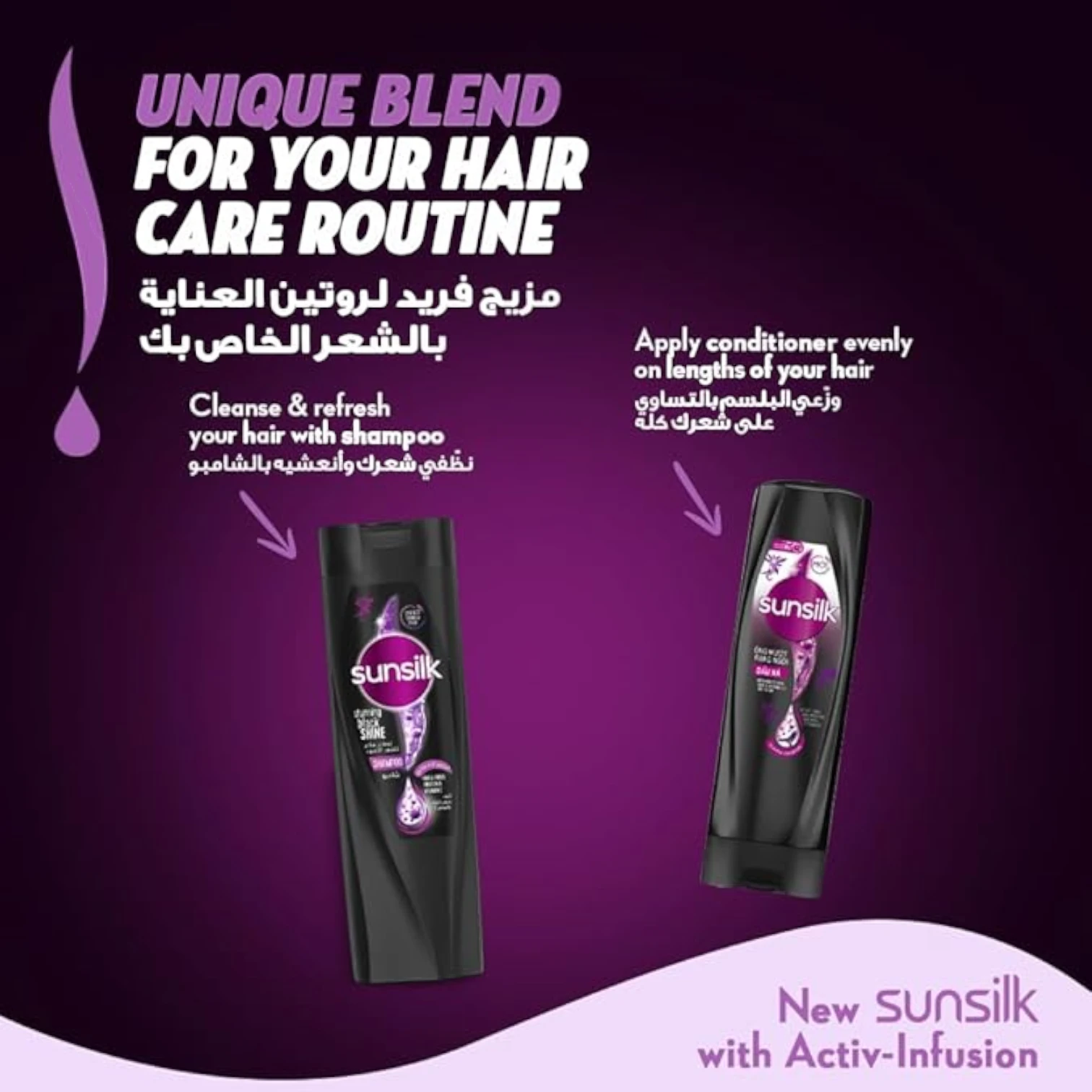 Sunsilk Stunning Black Shine Conditioner | With Amla, Pearl Protein & Vitamin E | Long Lasting Shine for Black Hair | 340ml - Damoo