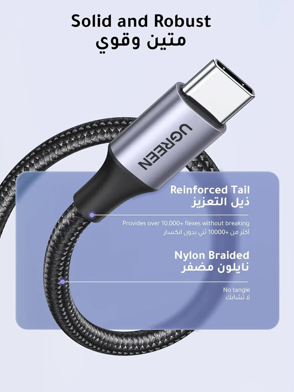 UGREEN USB-C Cable 1M, Fast Charging Nylon Braided USB-A to USB-C Cord, 3A Charger Wire for Samsung, Pixel, iPad, MacBook, Switch, Huawei - Damoo