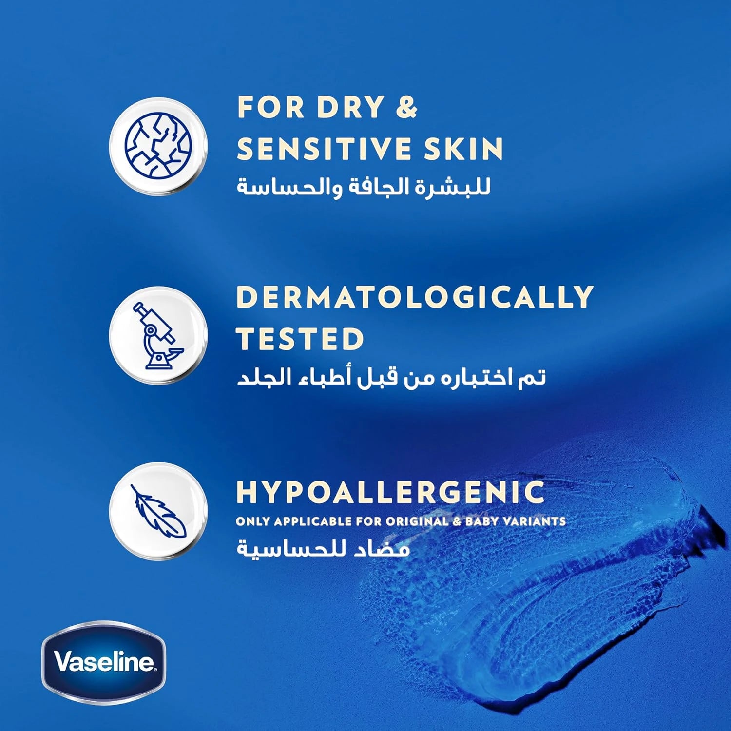 Vaseline Original Petroleum Jelly | Dry Skin Relief, Hypoallergenic Moisturizer for Sensitive Skin, Heals & Protects - 50ml-100ml-250ml - Damoo