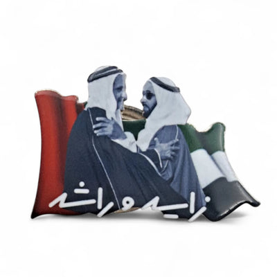 United Arab Emirates National Day