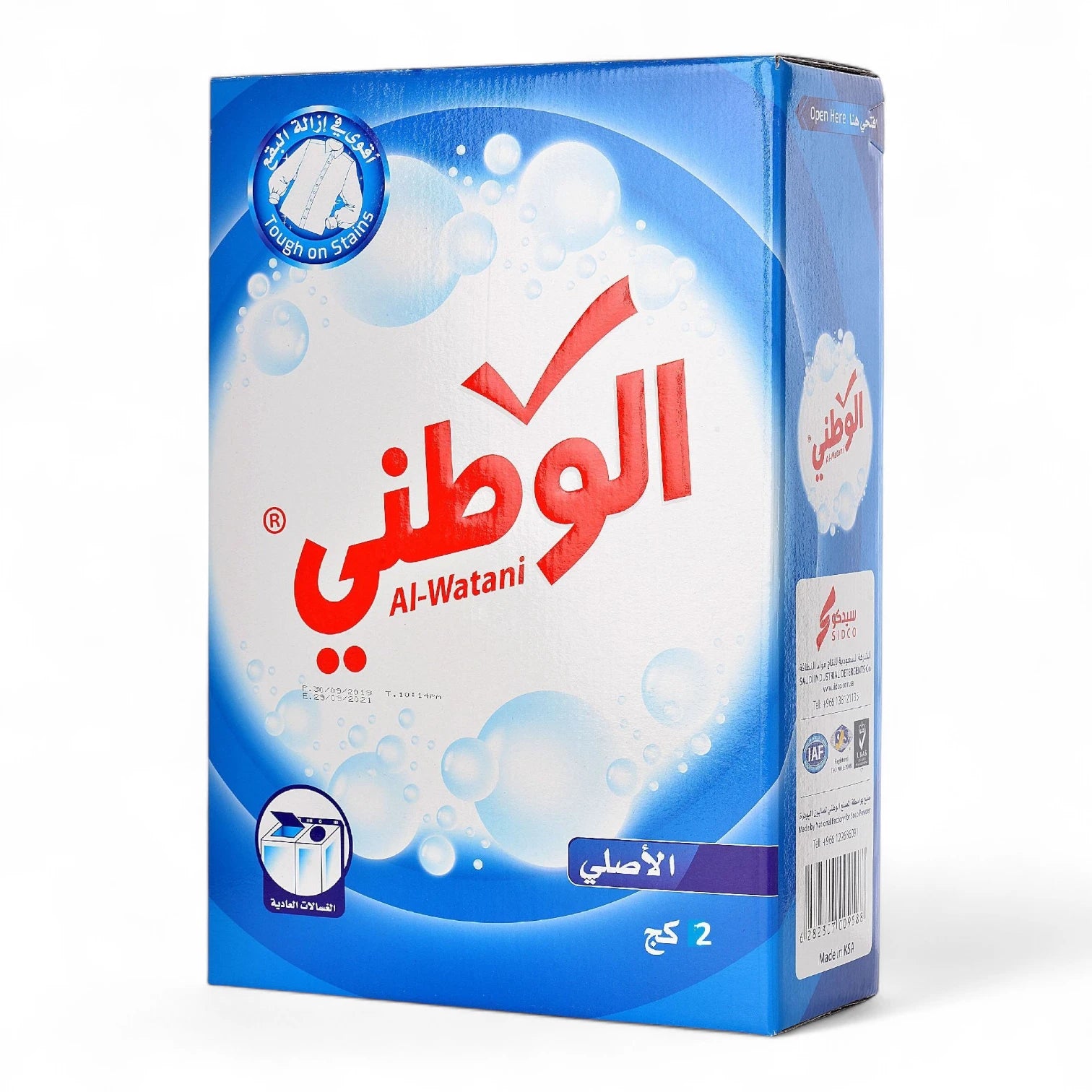 Al-Watani Blue Detergent Powder Original – 2kg | Tough on Stains, Deep Cleaning Power, Long-Lasting Freshness, Safe for Whites & Colors - Damoo