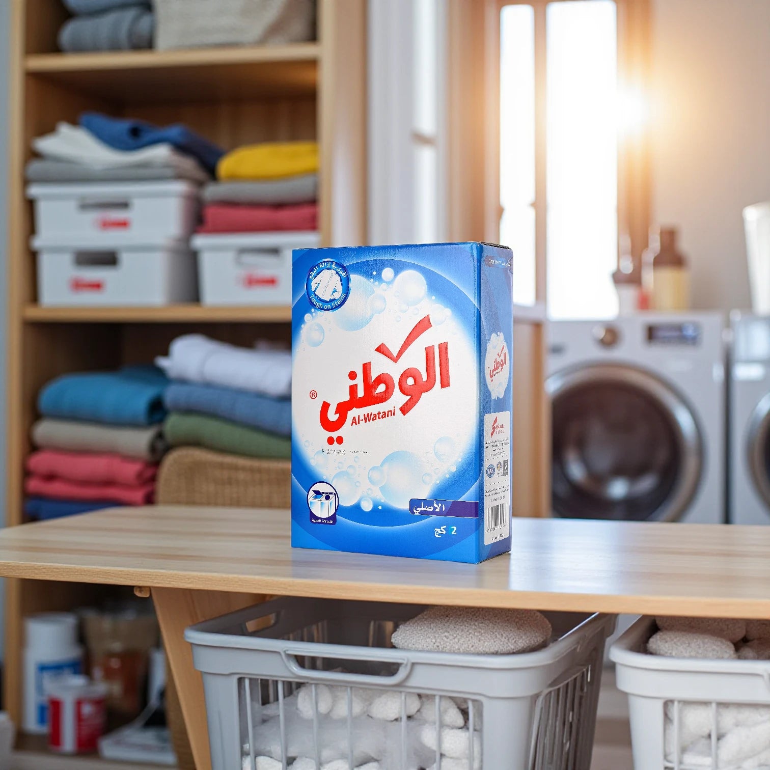 Al-Watani Blue Detergent Powder Original – 2kg | Tough on Stains, Deep Cleaning Power, Long-Lasting Freshness, Safe for Whites & Colors - Damoo