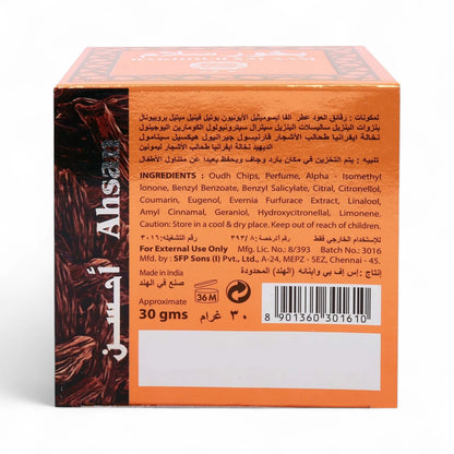 Ahsan Bakhour Salaam – Premium Arabic Bakhoor Incense, 30g | Natural, Long-Lasting & Calming Aroma - Damoo