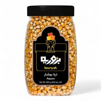Bzuriyeh Premium Popcorn Kernels – 850g | Non-GMO Whole Corn for Light & Fluffy Homemade Popcorn - Damoo