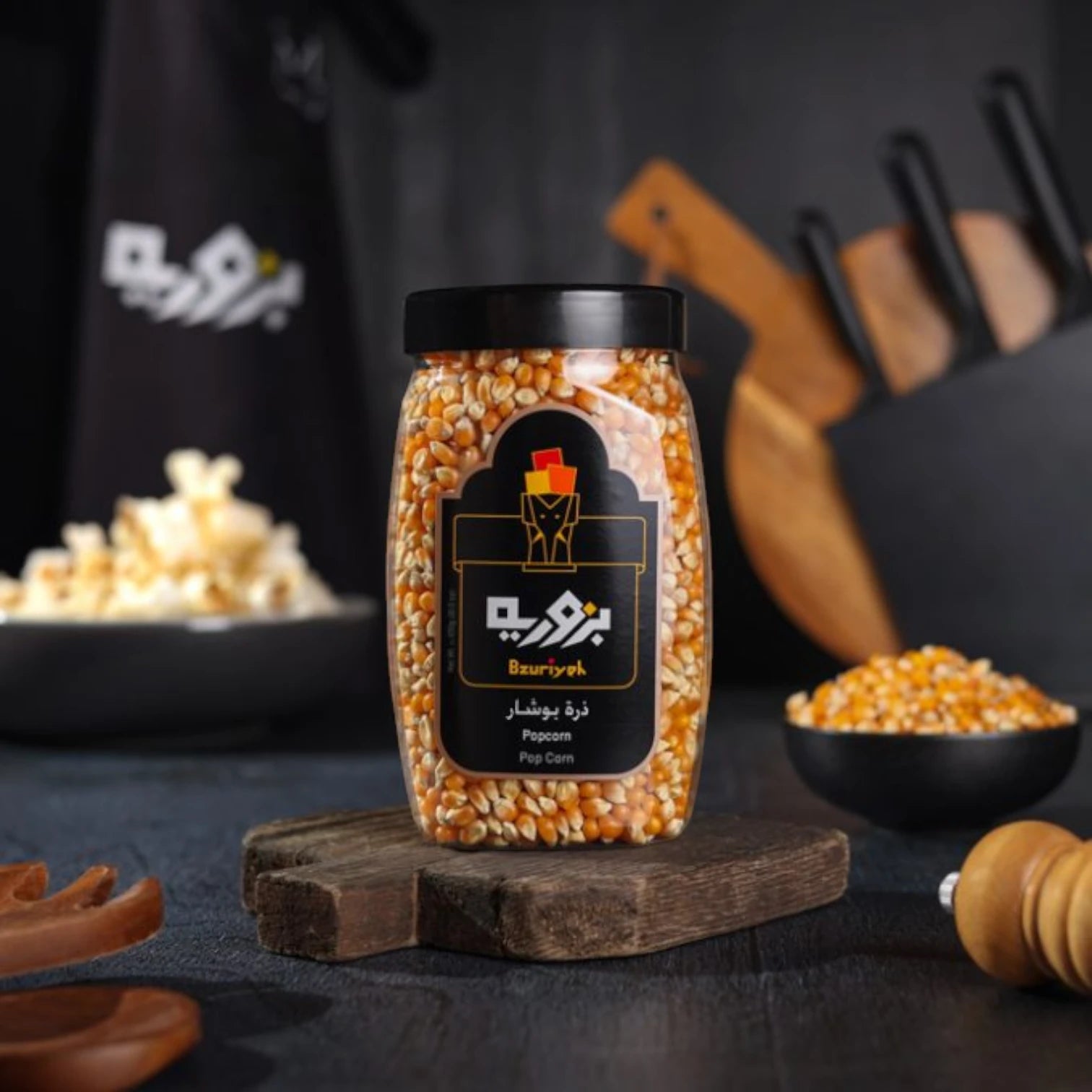 Bzuriyeh Premium Popcorn Kernels – 850g | Non-GMO Whole Corn for Light & Fluffy Homemade Popcorn - Damoo