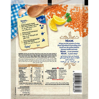 Noor Classic Lentil Soup 80g – Premium Hearty Lentil Soup Mix with Aromatic Spices | High Protein, Easy Prep - Damoo