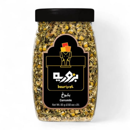 Bzuriyeh Camomile Tea – 100% Pure Natural Chamomile Flowers | Soothing Herbal Infusion 🌼 | Rich in Antioxidants & Relaxing Wellness Tea - Damoo