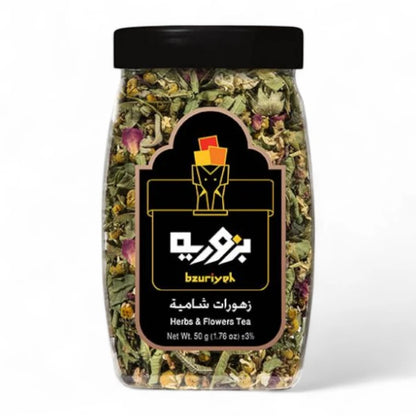 Bzuriyeh Herbs & Flowers Tea – 50g | Soothing Aromatic Herbal Blend | Rich in Antioxidants & Natural Wellness - Damoo